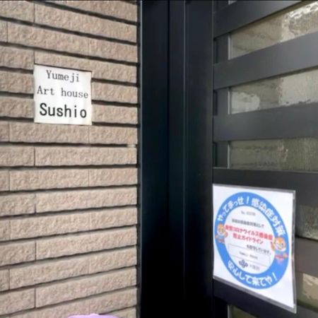 Yumeji Guest House Osaka Eksteriør billede